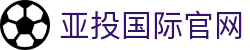 亚投国际-专业投资平台官网